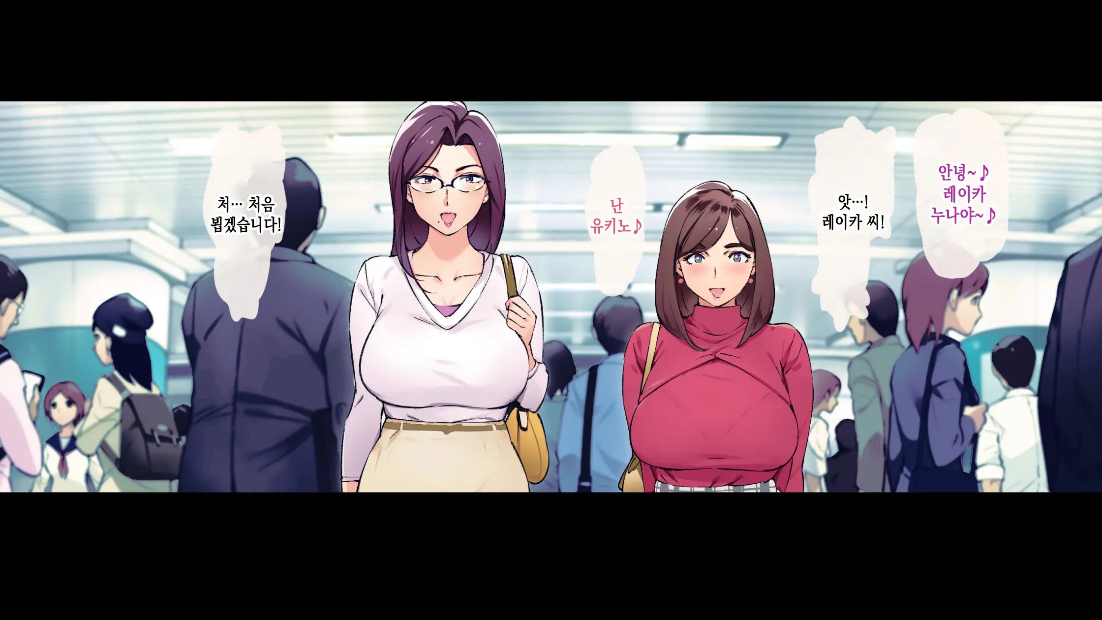 Otoko Daisuki Nikushokukei Onee-San | 남자를 너무 좋아하는 육식계 누나들